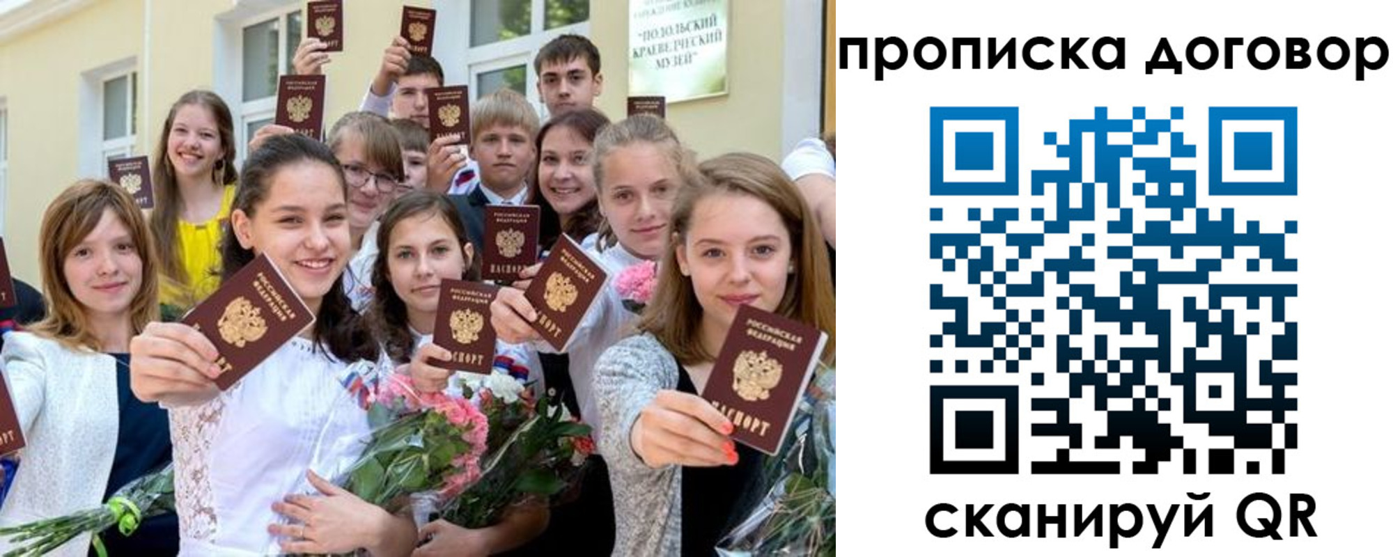 форма 3 в Заозёрном